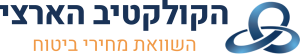 הקולקטיב הארצי השוואת מחירי ביטוח